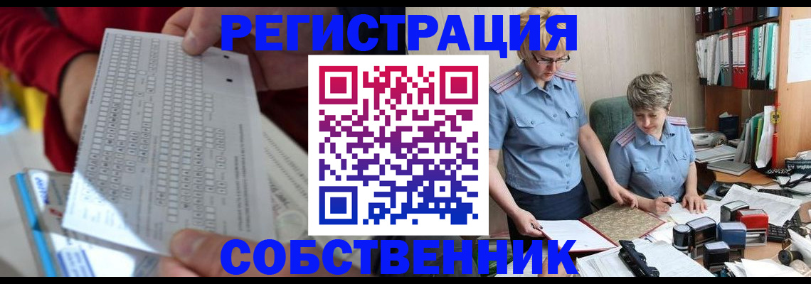 прописка для кредита в Покрове